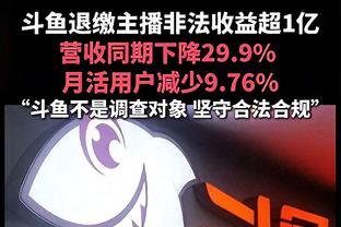 独木难支！高登26中12空砍全场最高44分加6板8板 罚球20中18