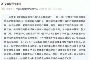 意外吗？欧冠小组赛疾速榜：姆巴佩第2 拉什福德第3 前田大然第5